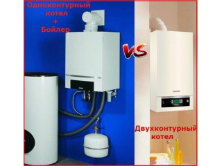 Одноконтурный или двухконтурный газовый котел - преимущества выбора